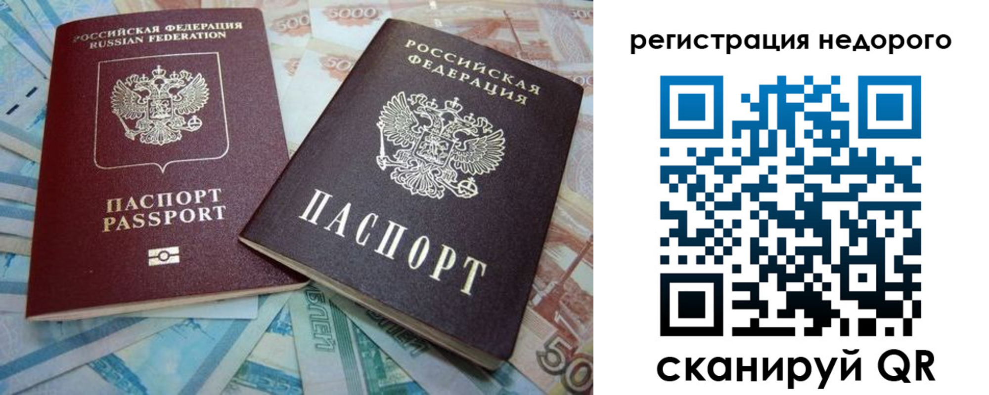 прописка регистрация в Юрьев-Польском