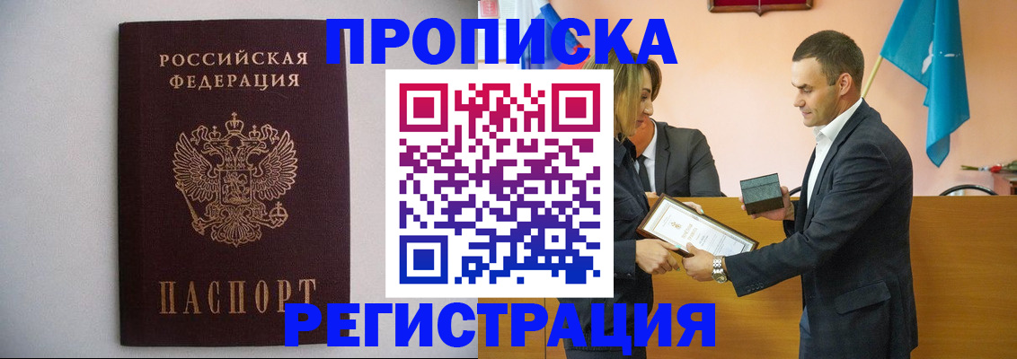 временная регистрация гарантия в Юрьев-Польском