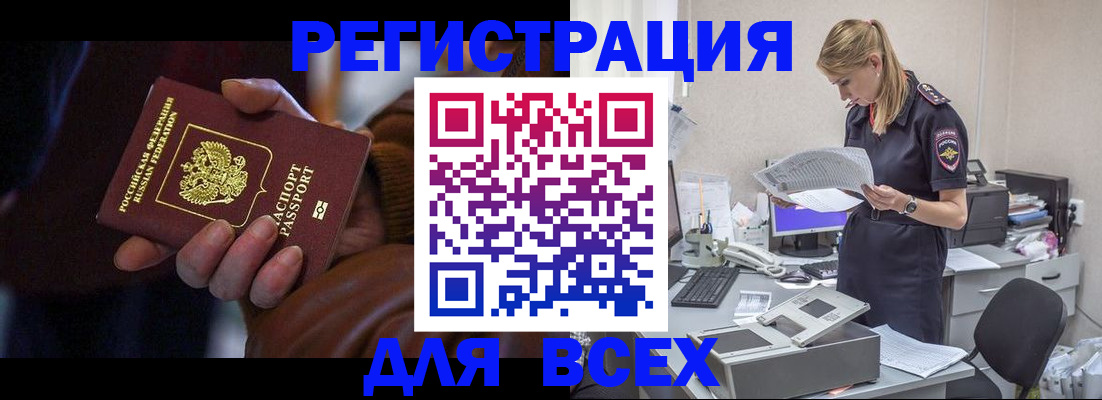 прописка поиск в Юрьев-Польском