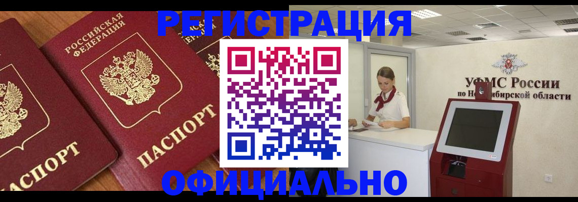 временная прописка в Юрьев-Польском